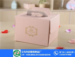 图 三合一白卡蛋糕盒订做 三合一白卡蛋糕盒