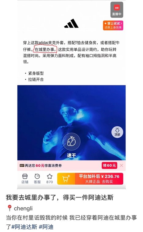 “进城办事”有多火每经记者实探阿迪达斯成都门店:定制T恤订单暴增4倍,还有人想印“进城不办事”